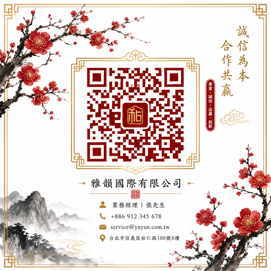 高清无码商务微信二维码